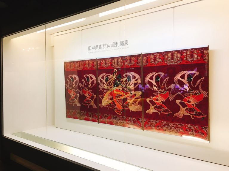 Hong-gah’s Embroidery Archive Exhibition