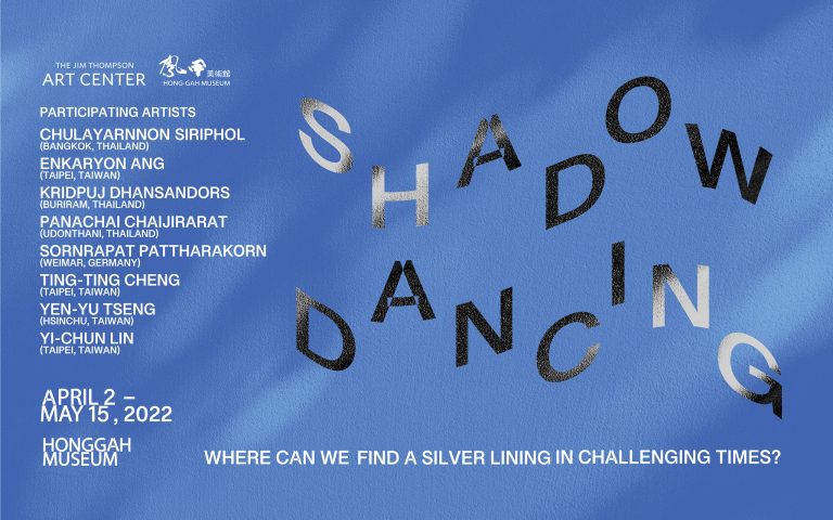 Shadow Dancing：台泰線上交流駐村展