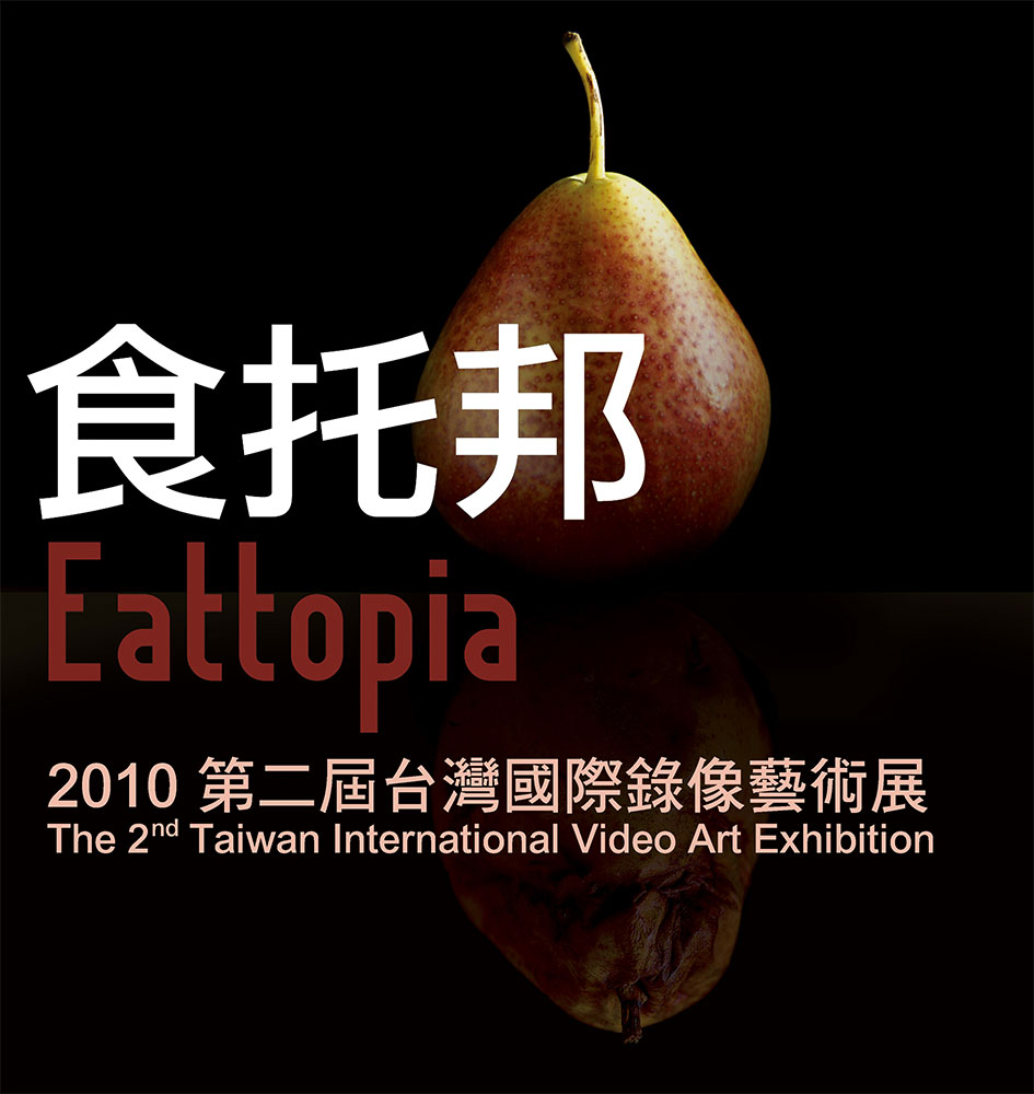 Eattopia – 2010 Taiwan International Video Art Exhibition