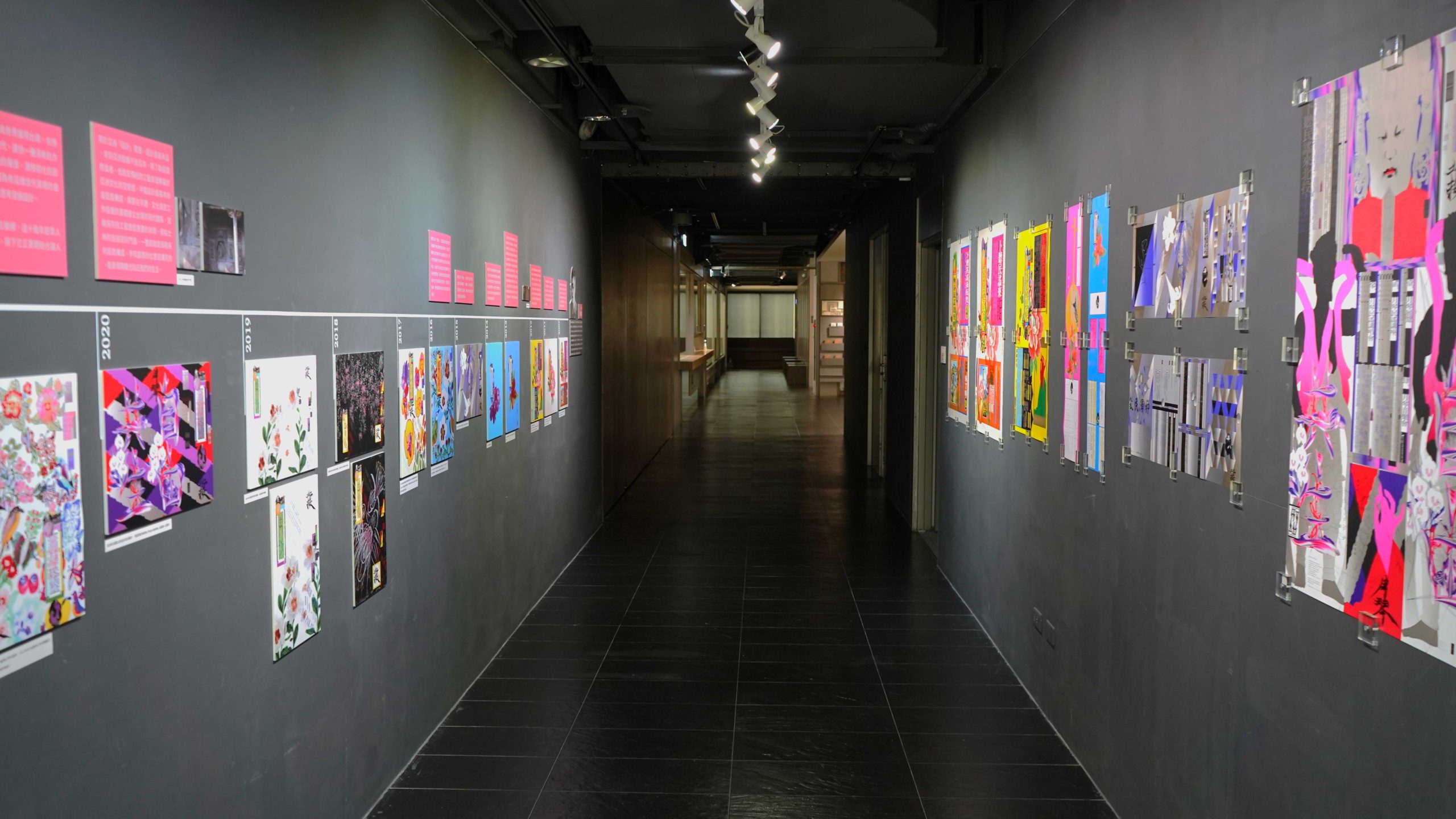 Remembrance: Taiwan Yueqin Folk Song Festival Visual Design Exhibition