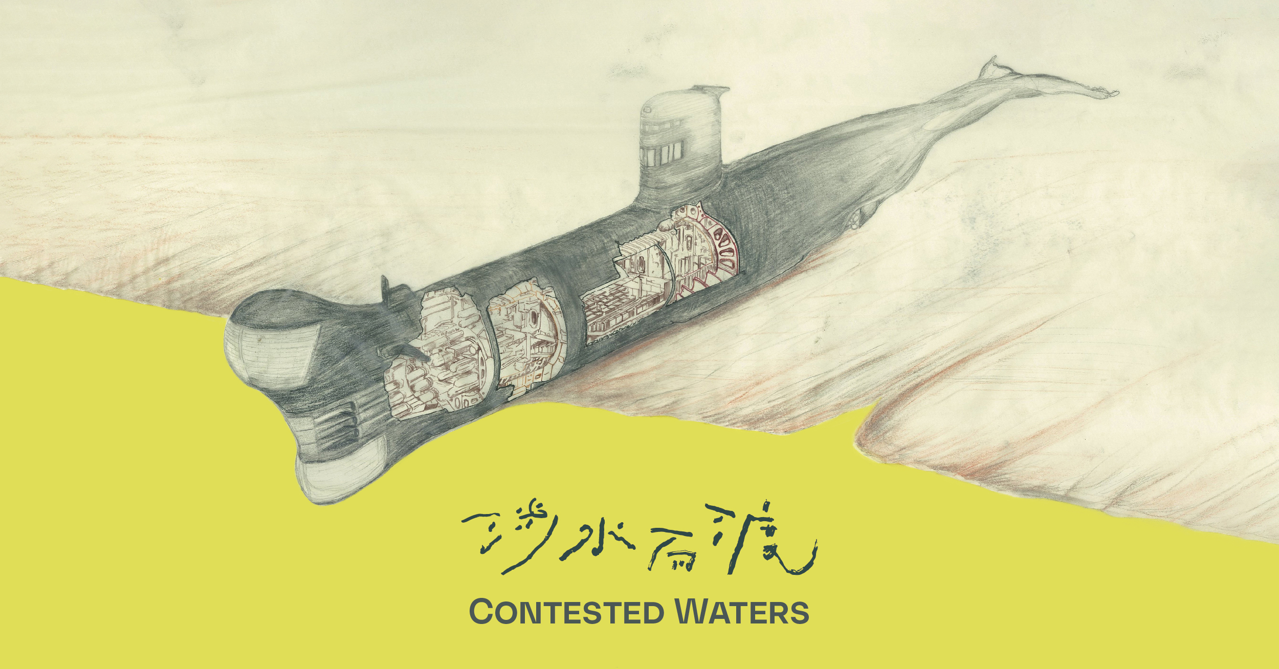 “Contested Waters” Venice Workshop: Aquatic Futurism