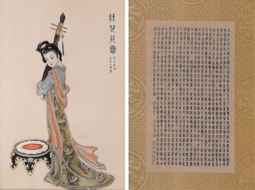 2.琵琶行圖