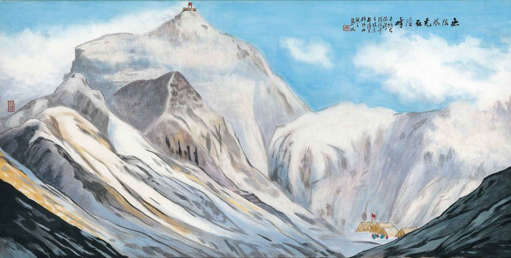 26.無限風光在險峰