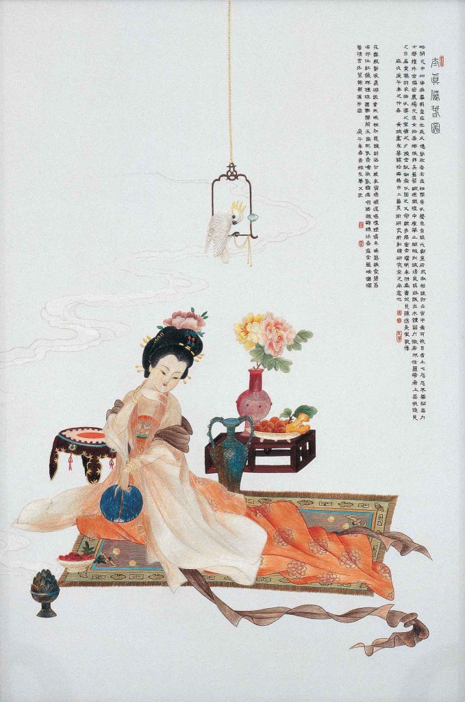 3.太真倦春圖