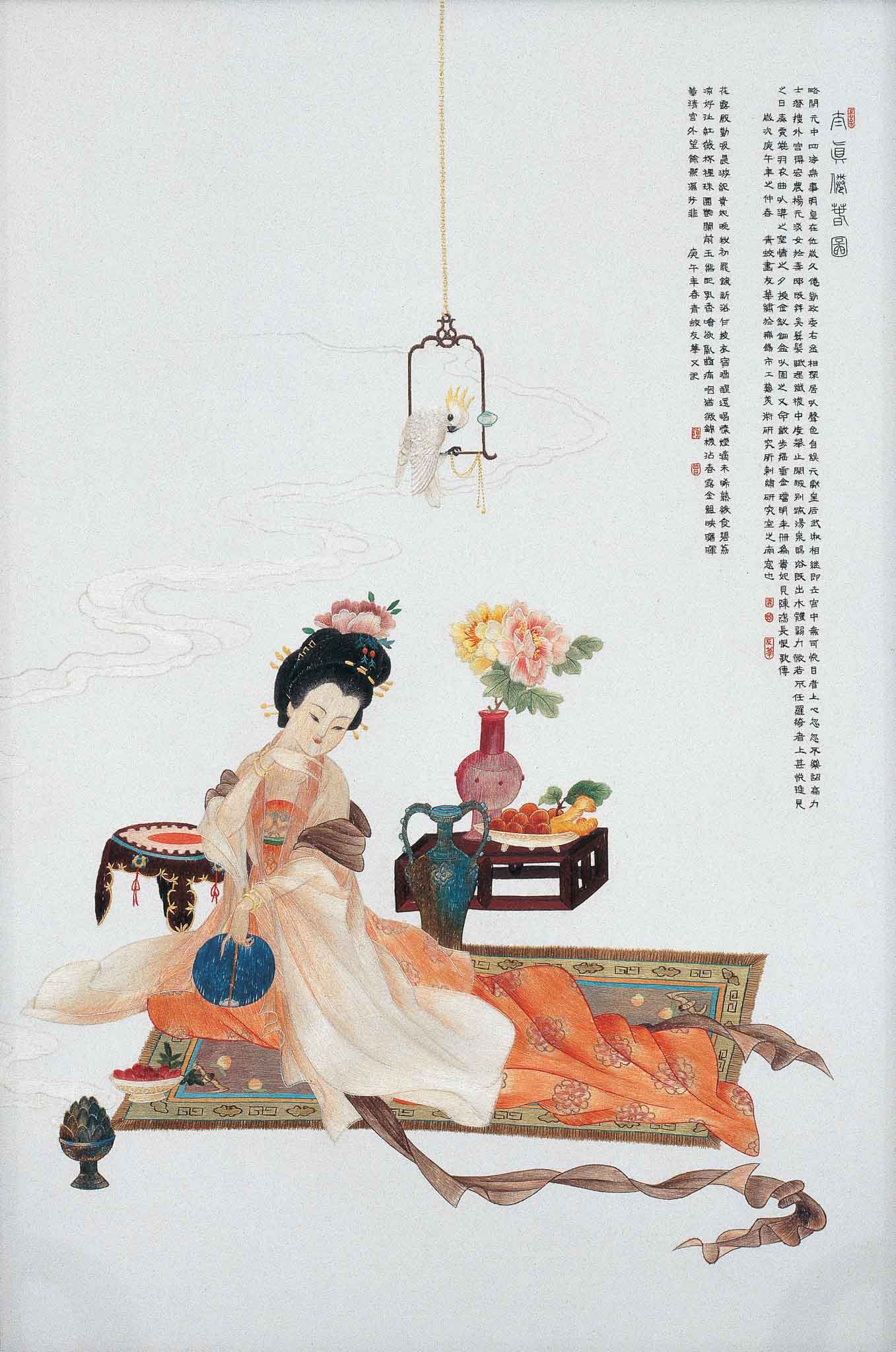 3.太真倦春圖