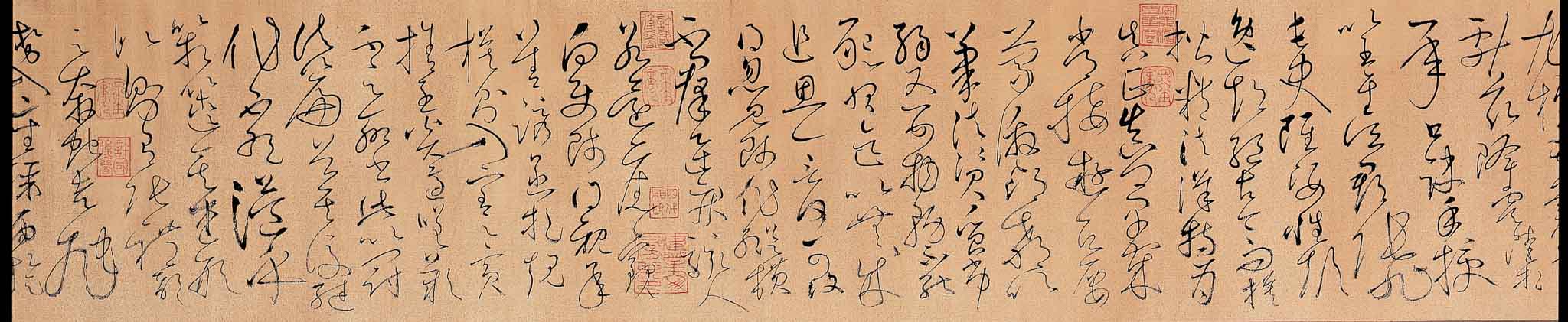 8.繡懷素〈自敘帖〉