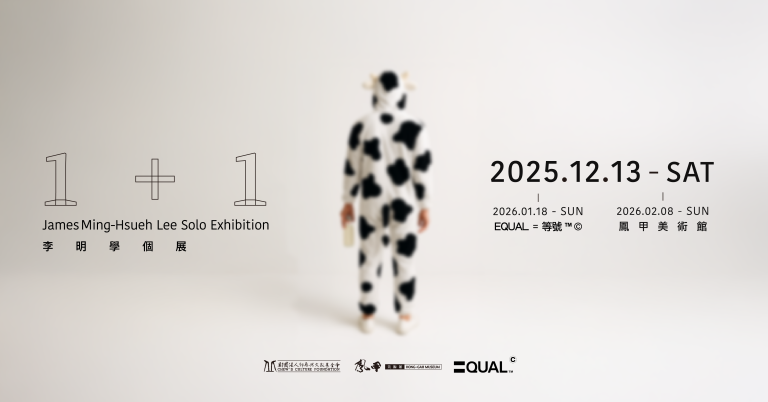 One Plus One: James Ming-Hsueh Lee Solo Exhibition